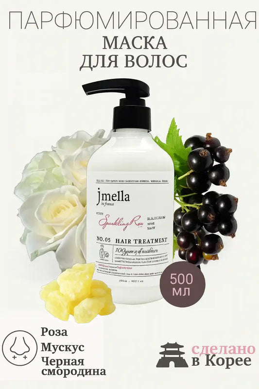 Jmella Hair Treatment No.05 Sparkling Rose - Jmella - Verco K Beauty
